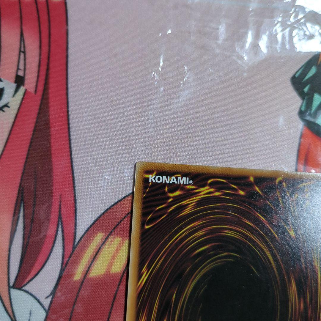 ハルモニアのシークレットレア