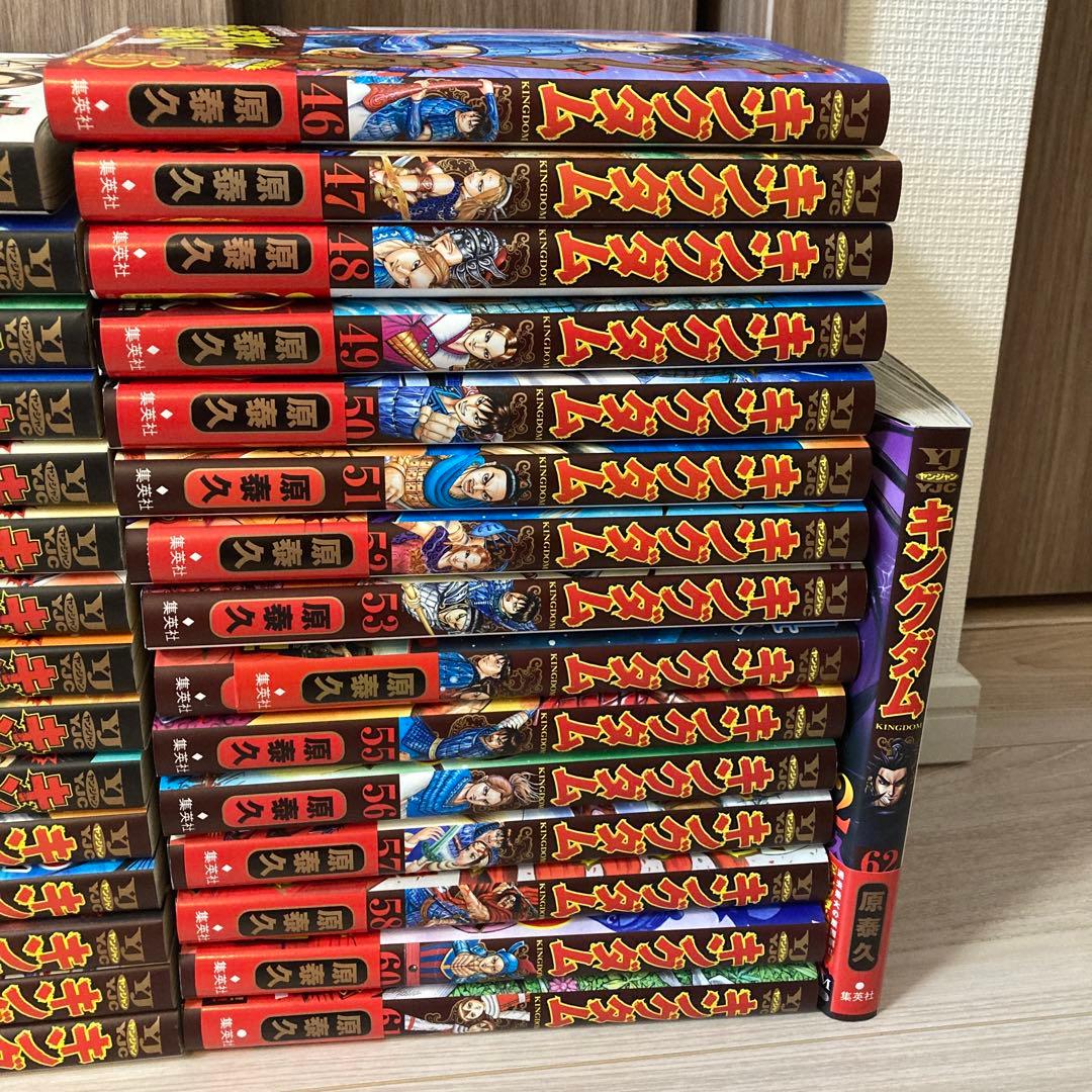 キングダム 1-62巻セット