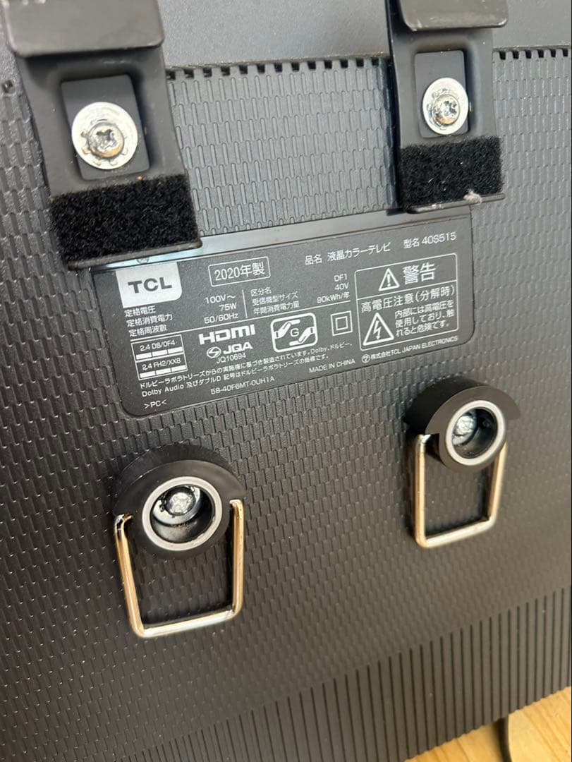 ① [美品] TCL 40S515 2020