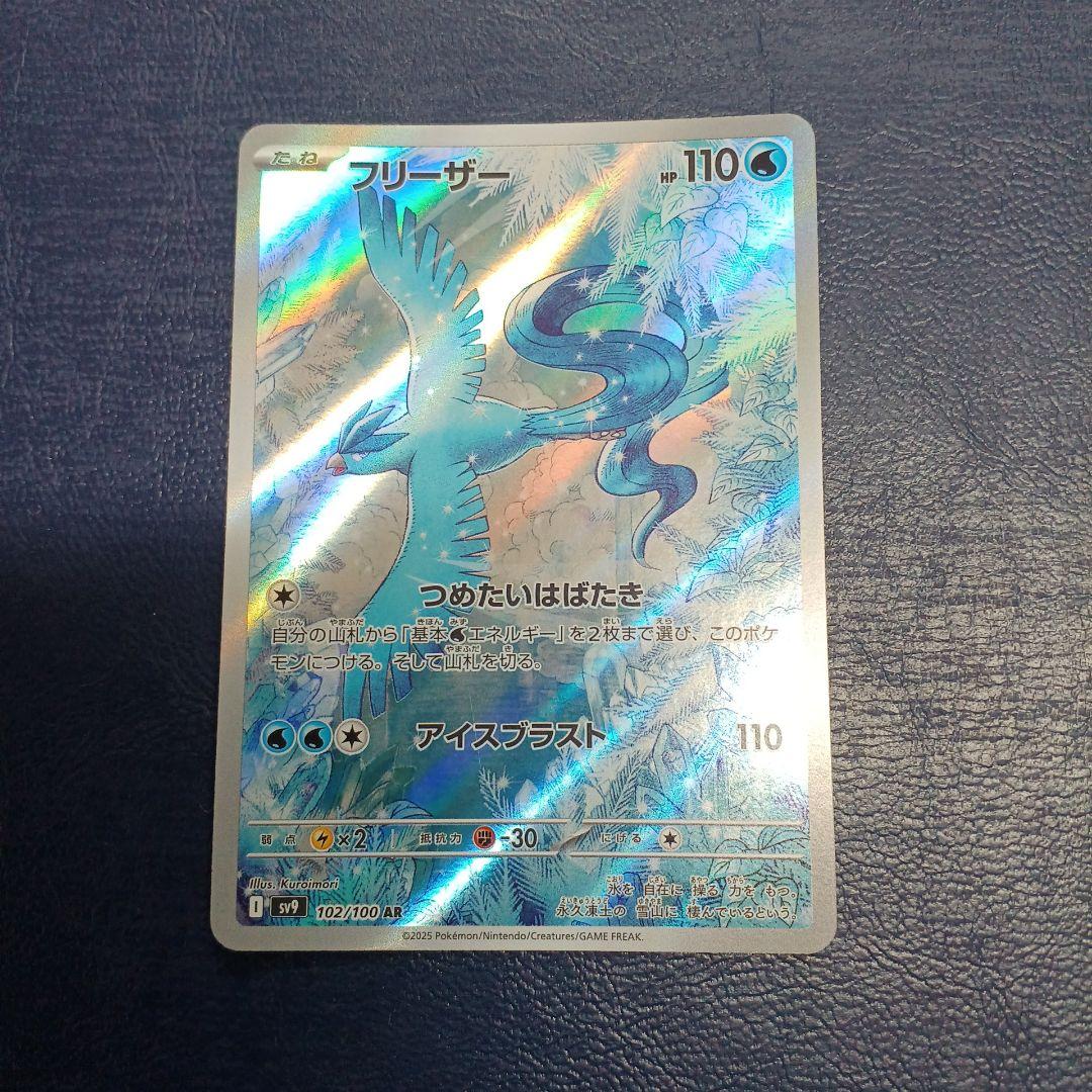 ポケカまとめ売り　SR AR RR 約90枚セット