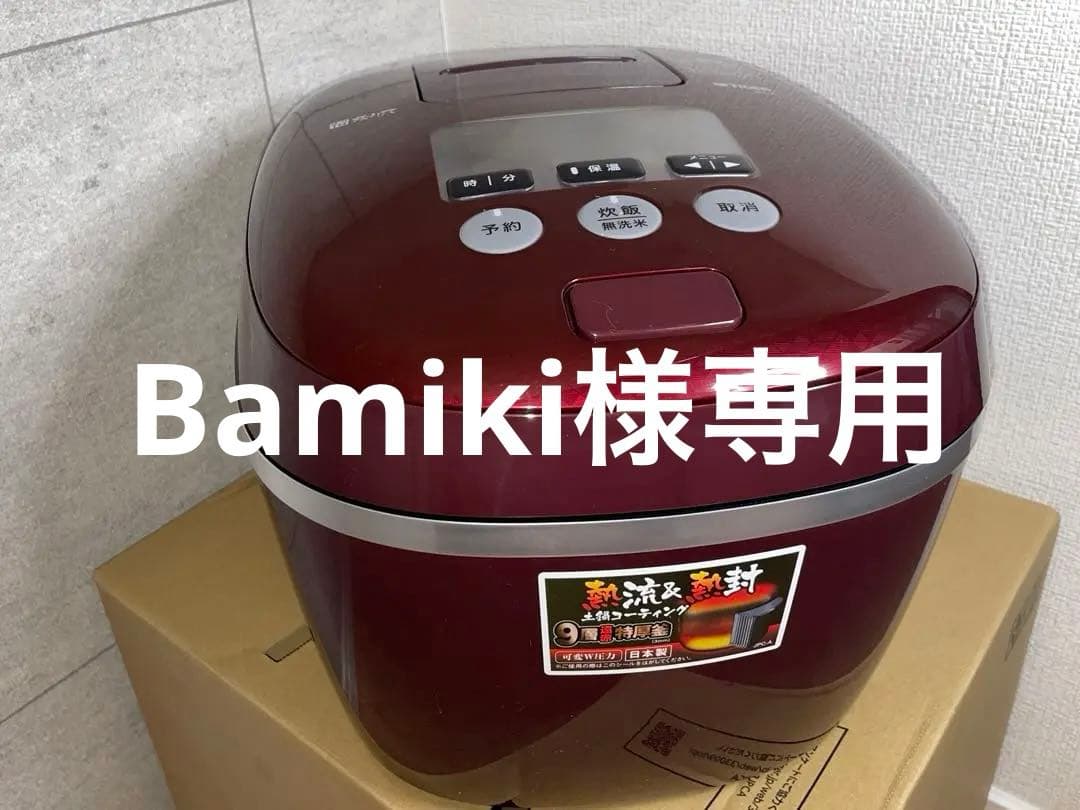 タイガー JPC-A180 炊飯器　圧力IH炊飯ジャー 1升炊き 2016年製