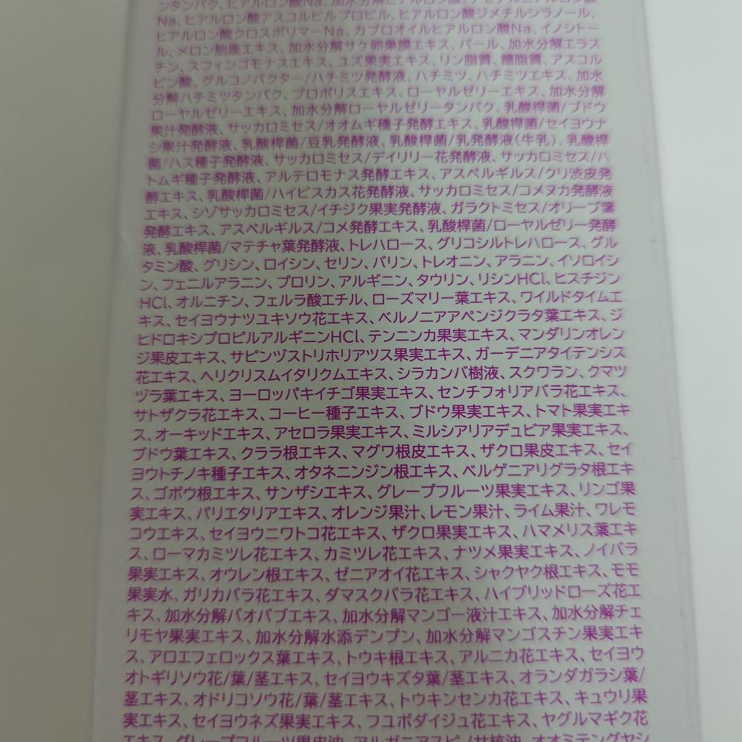 パーリーデュー　パーフェクトクレンジング＆ウォッシュ　570ml