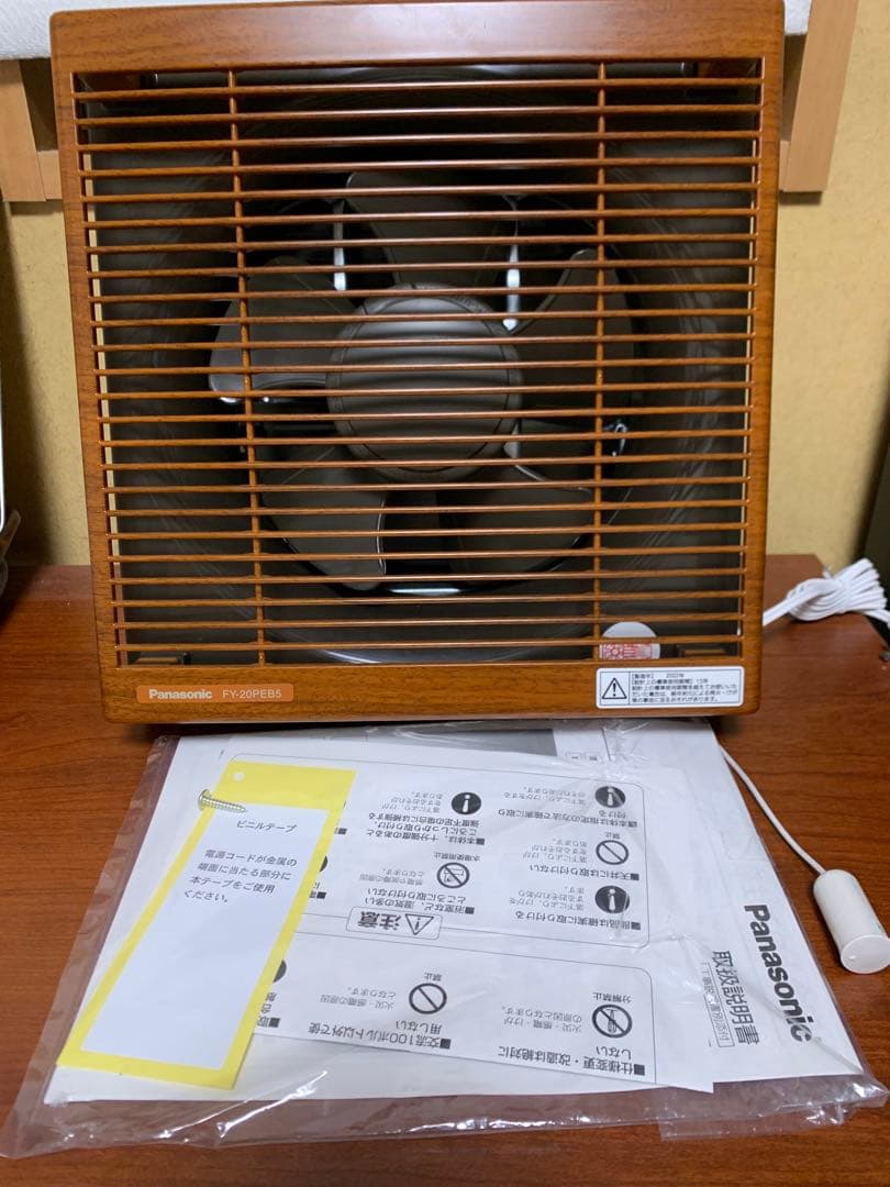 新品未使用　Panasonic インテリア形 換気扇 FY-20PEB5