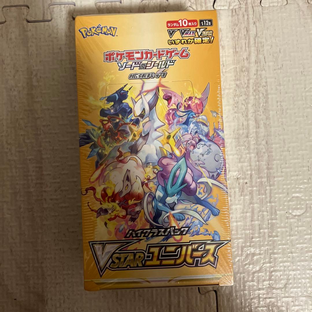 ポケモンカードゲーム VSTARユニバース　新品未開封　シュリンク付