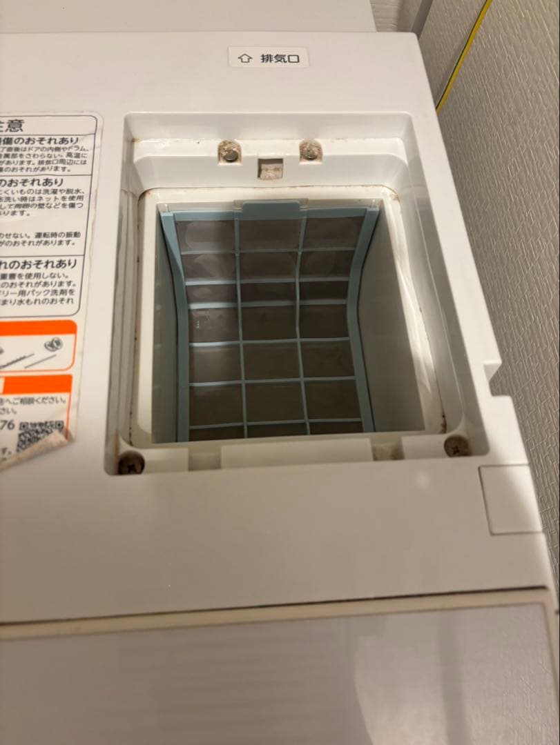 東芝 ドラム式洗濯乾燥機 ZABOON（ザブーン） TW-117A7L