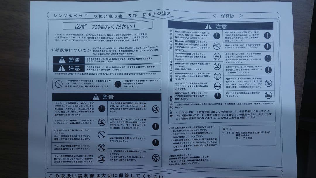 パイプシングルベッドフレーム　WH色