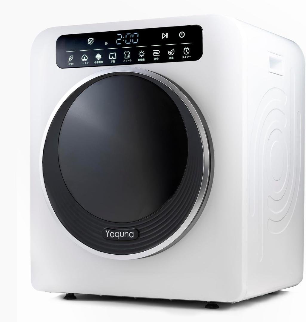 Yoquna 乾燥機 6kg UV照射 除菌機能 チャイルドロックf06