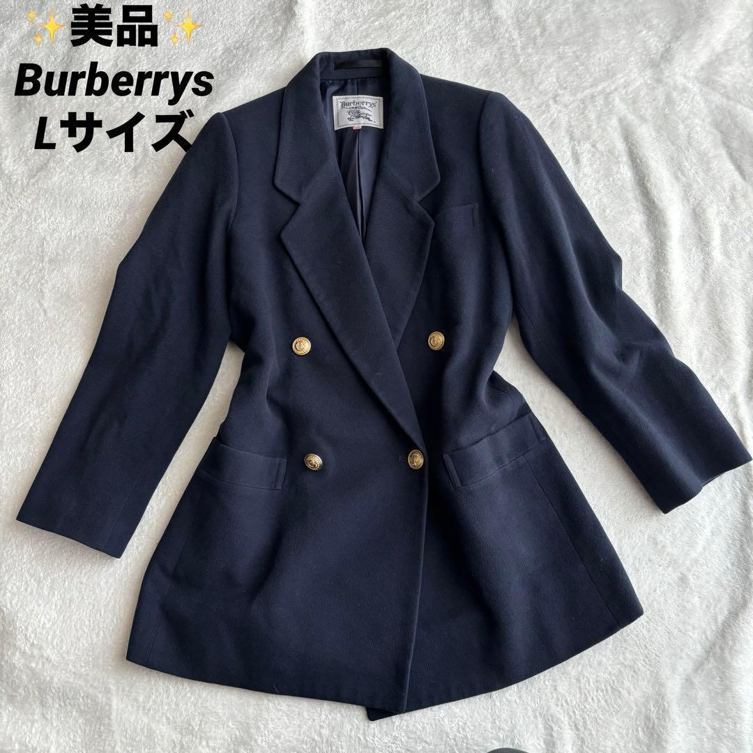 ✨️美品✨️ Burberrys ダブルジャケット 金ボタン ネイビー L 紺色