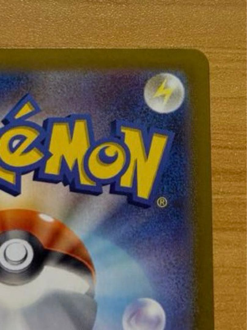 【メルカリ便】ヒビキのホウオウex SAR SV9a 086/063