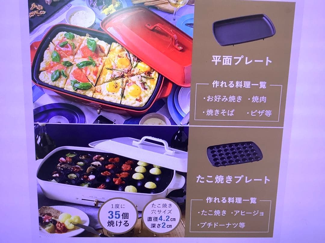 ★新品　BRUNO ホットプレート　グランデサイズ　ブルーグレー　水色　ブルーノ