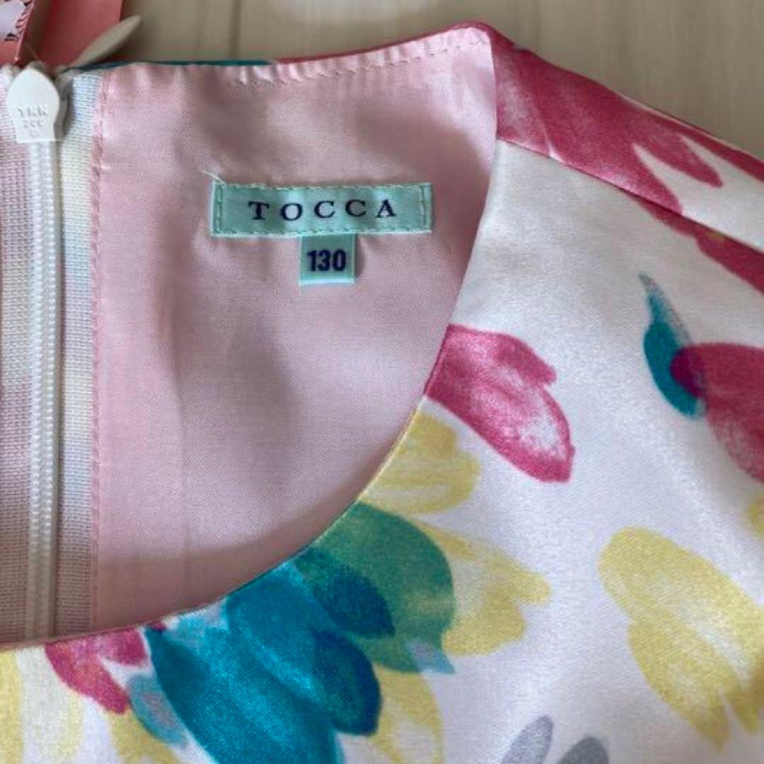 お値下げ★トッカ ドレス　130