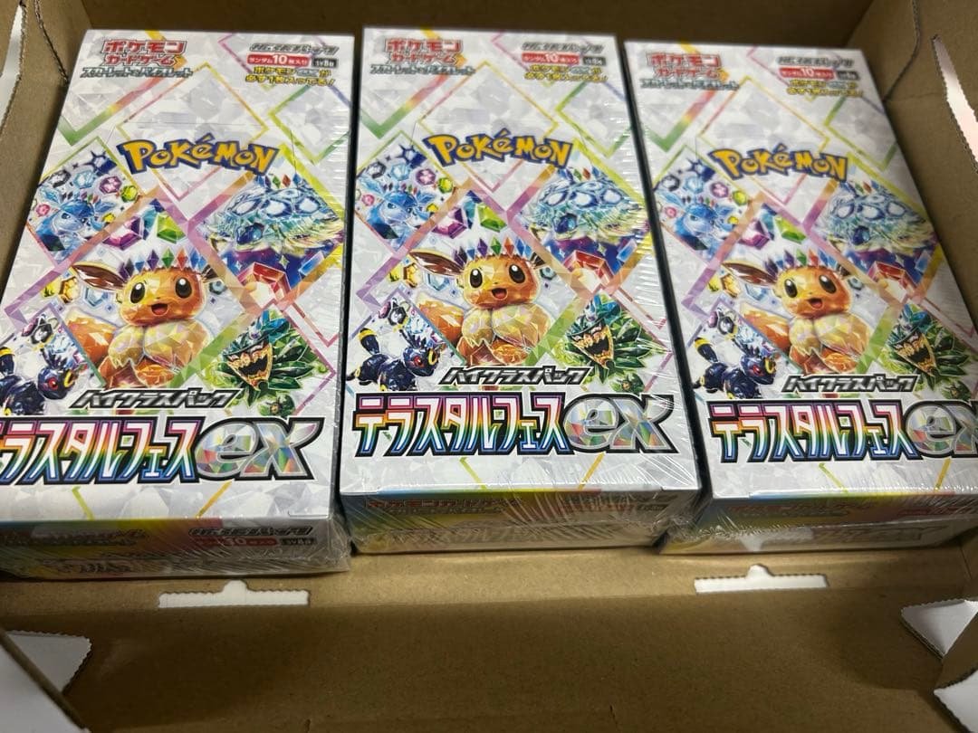 ポケモンカード　テラスタルフェスex 3BOX シュリンク付き②