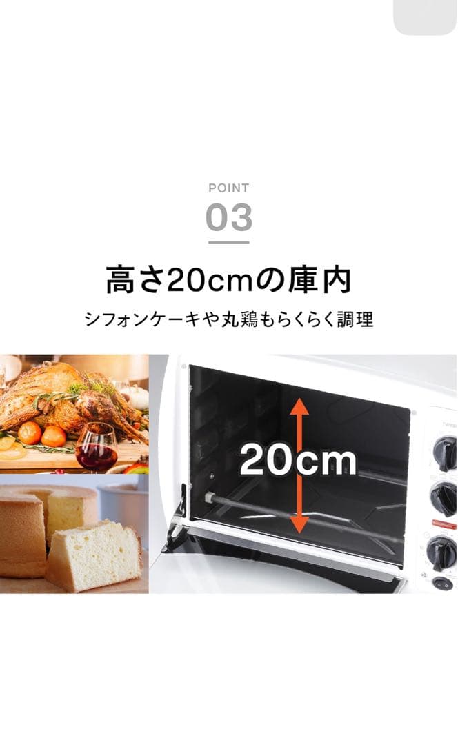 リ*ン様 【未使用品】TWINBIRD ノンフライヤーオーブンTS-4179 2