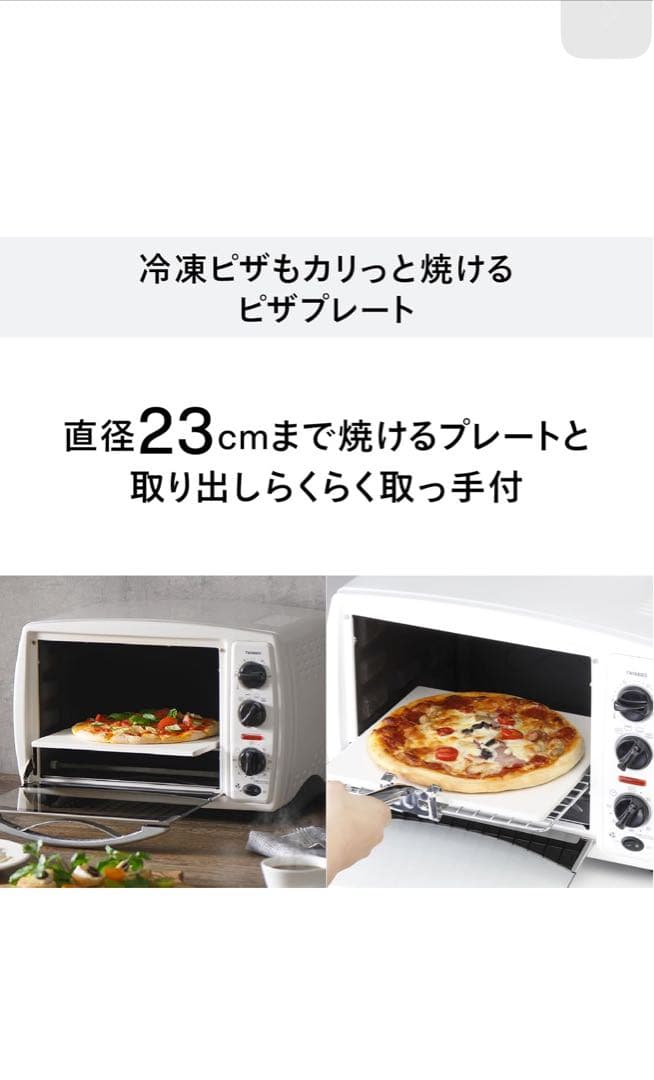 リ*ン様 【未使用品】TWINBIRD ノンフライヤーオーブンTS-4179 2