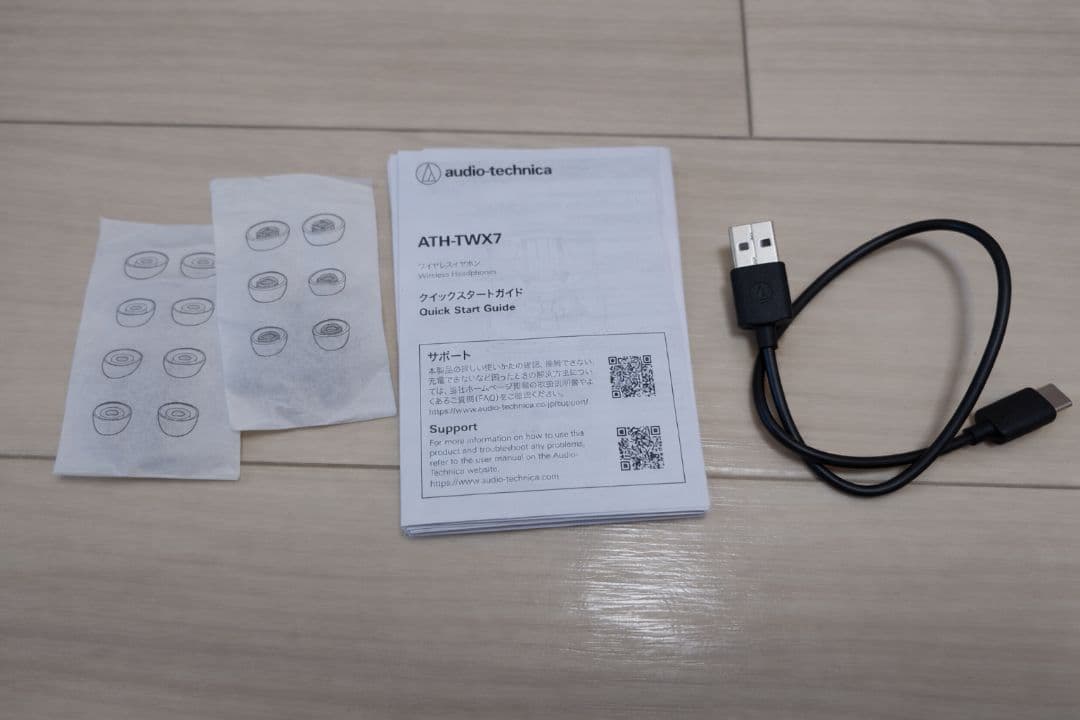 オーディオテクニカ ATH-TWX7