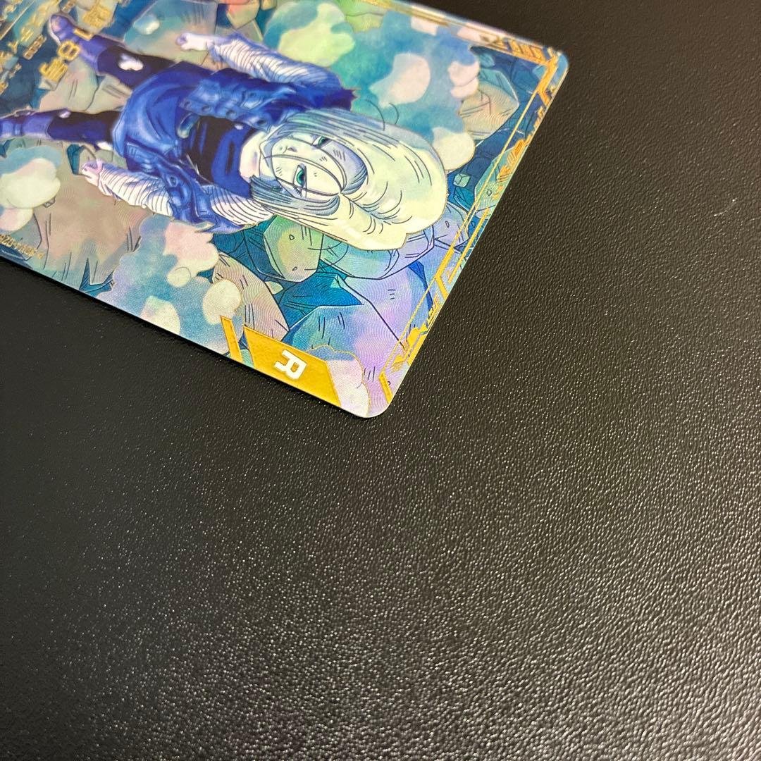 ドラゴンボールダイバーズ　sdv4-028 パラレル　人造人間18号