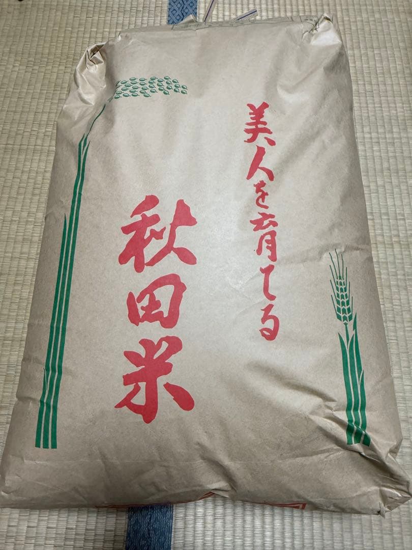 送料無料！令和7年産　新米 秋田県産あきたこまち 玄米 30㎏
