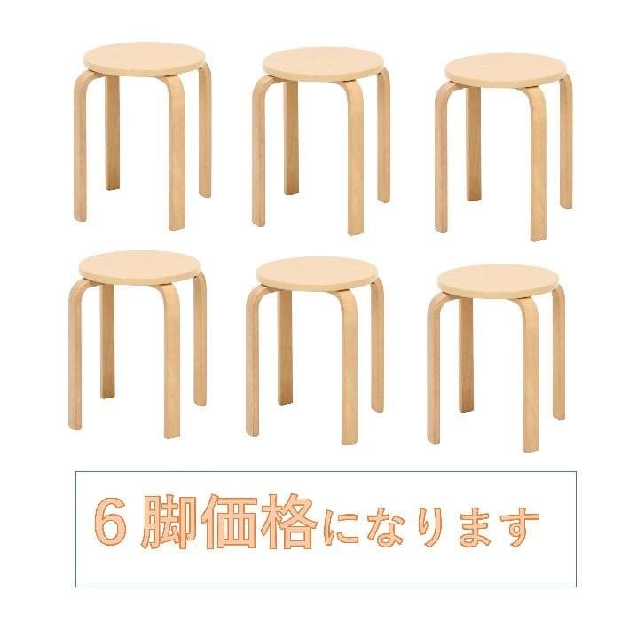 ナチュラル木製円形スツール