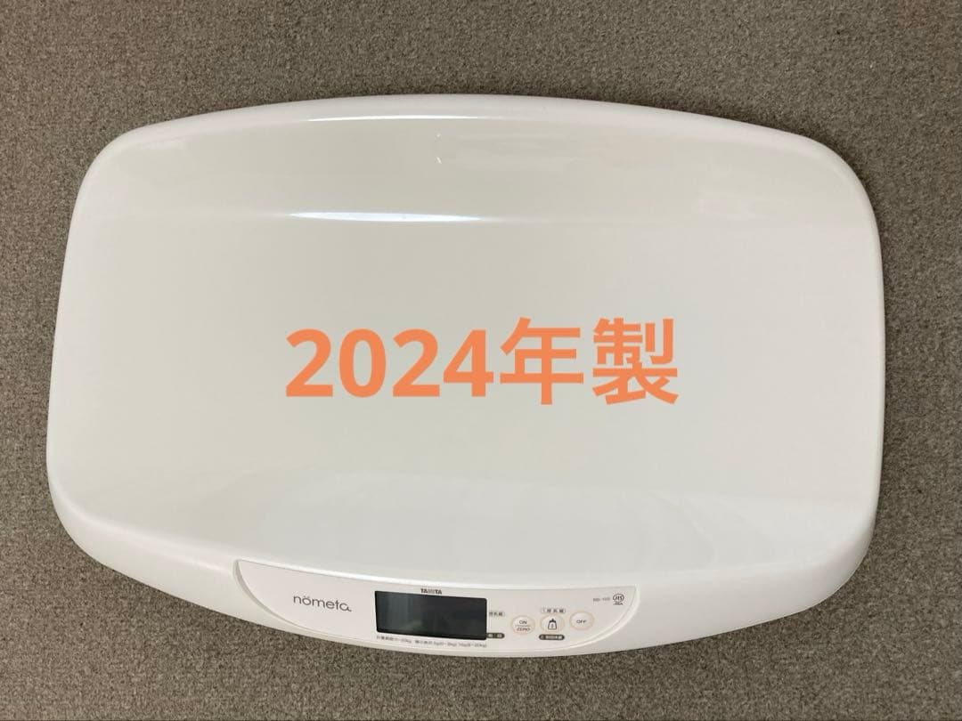 タニタベビースケール BB-105 IV