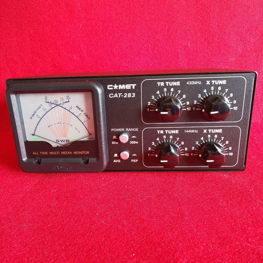 COMET CAT-283 144/430MHz アンテナカプラー