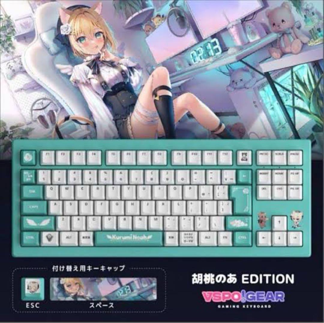 ぶいすぽキーボード