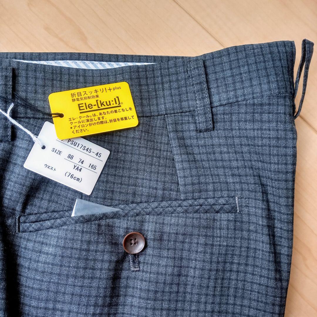 《churirin》Persons for Men ツーパンツスーツ