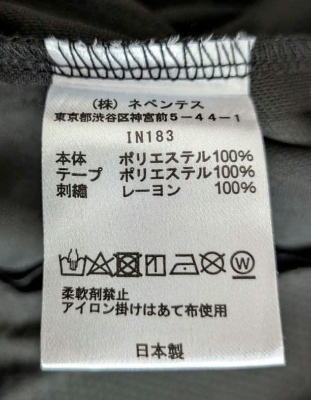 NEEDLES in183 トラックジャケット Lサイズ black