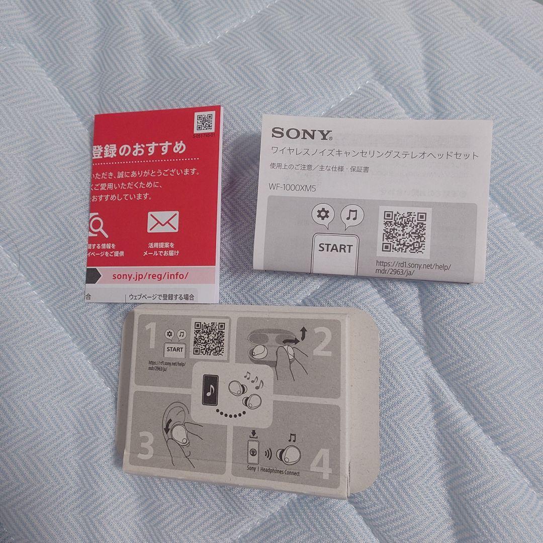 SONY WF-1000XM5+保護ケース+Bluetooth子機