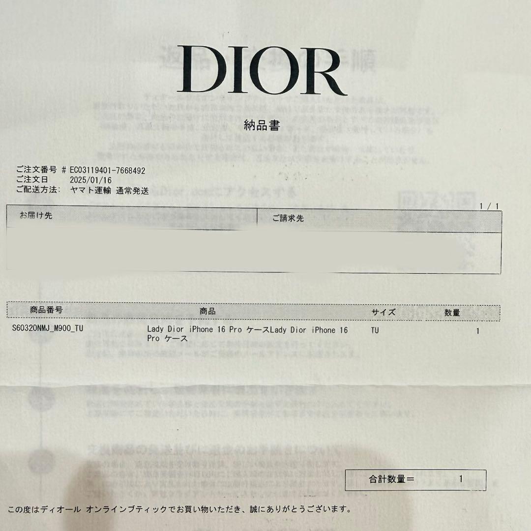 Lady Dior iPhone 16pro ケース 購入証明書有