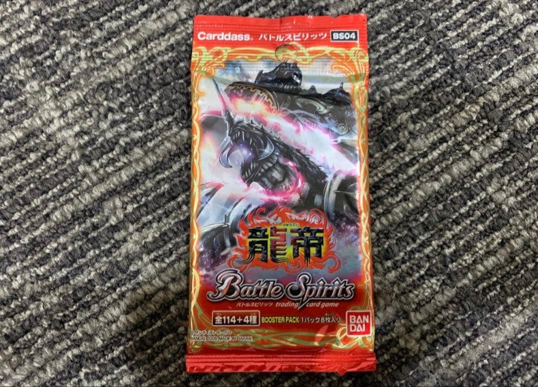 バトスピ　未開封パック　BOX 6点　まとめ　初期　　龍帝　天醒