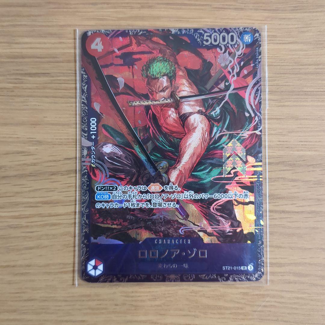ロロノア・ゾロ　ST21-015　フラッグシップ