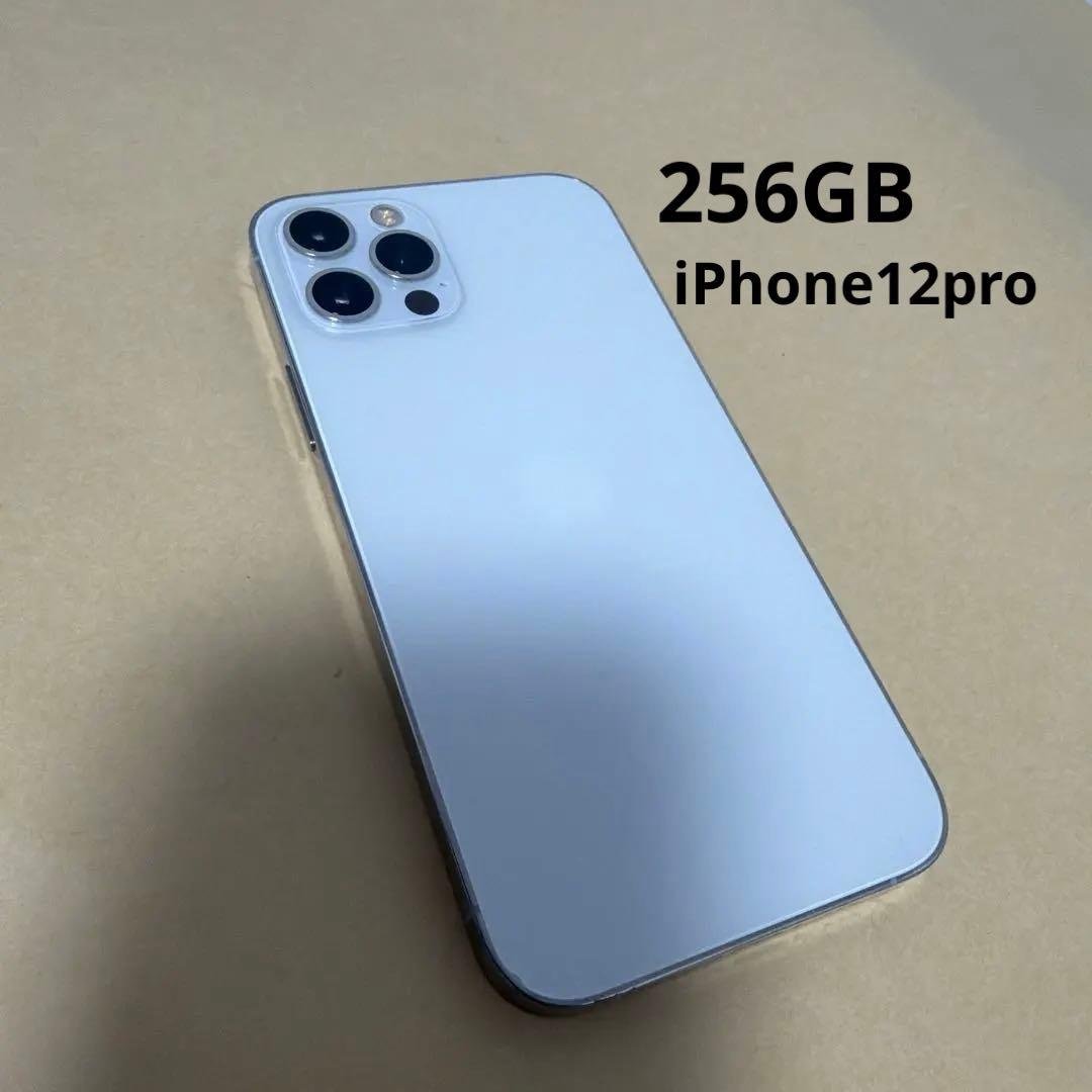 Apple iPhone 12 Pro 256GB シルバー