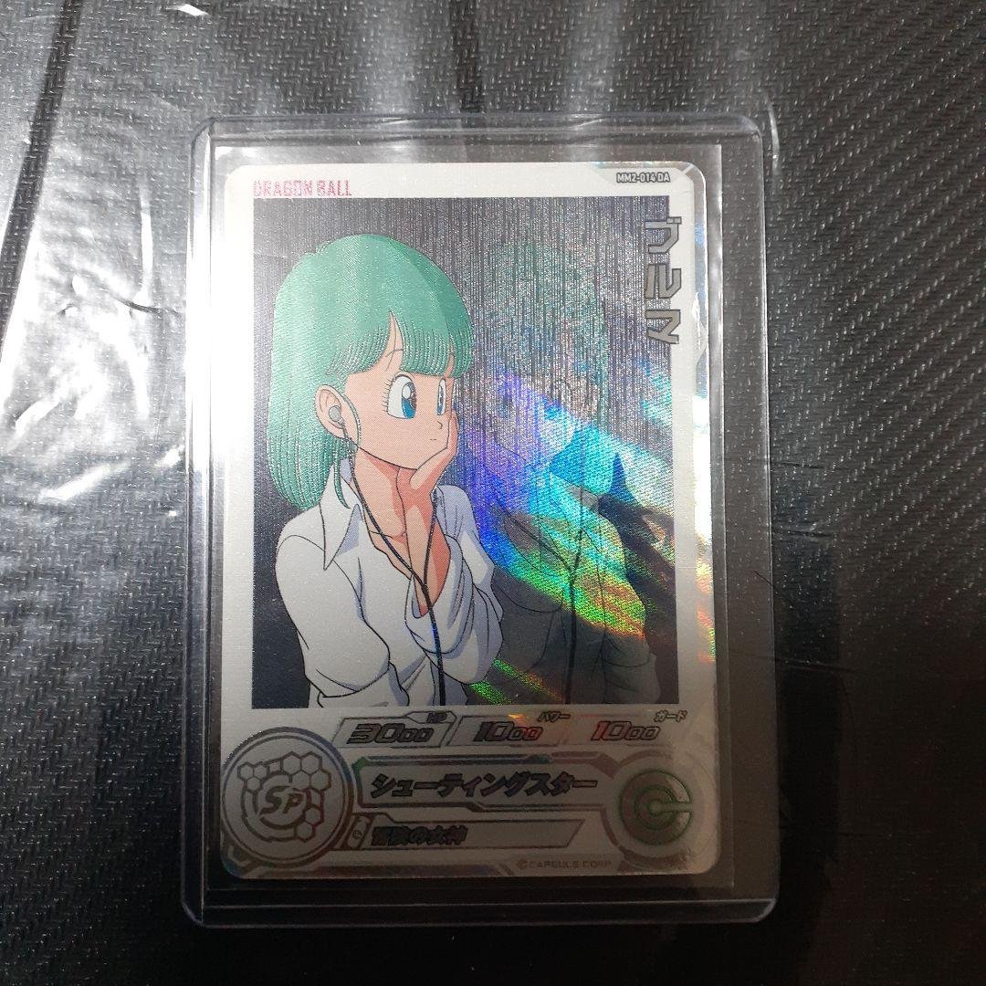 ドラゴンボールカード ブルマ