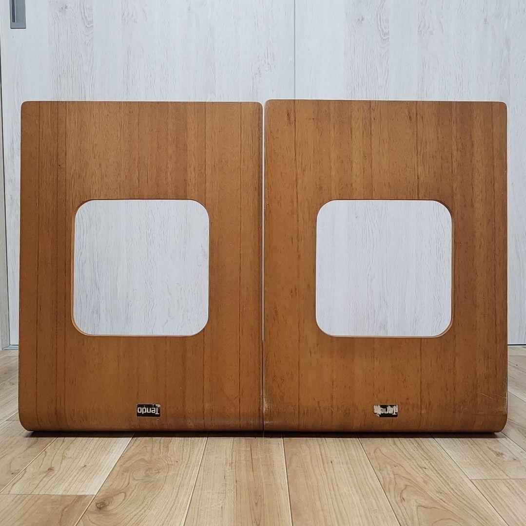 天童木工 高級座椅子 曲げ木 メランティ材 二個セット