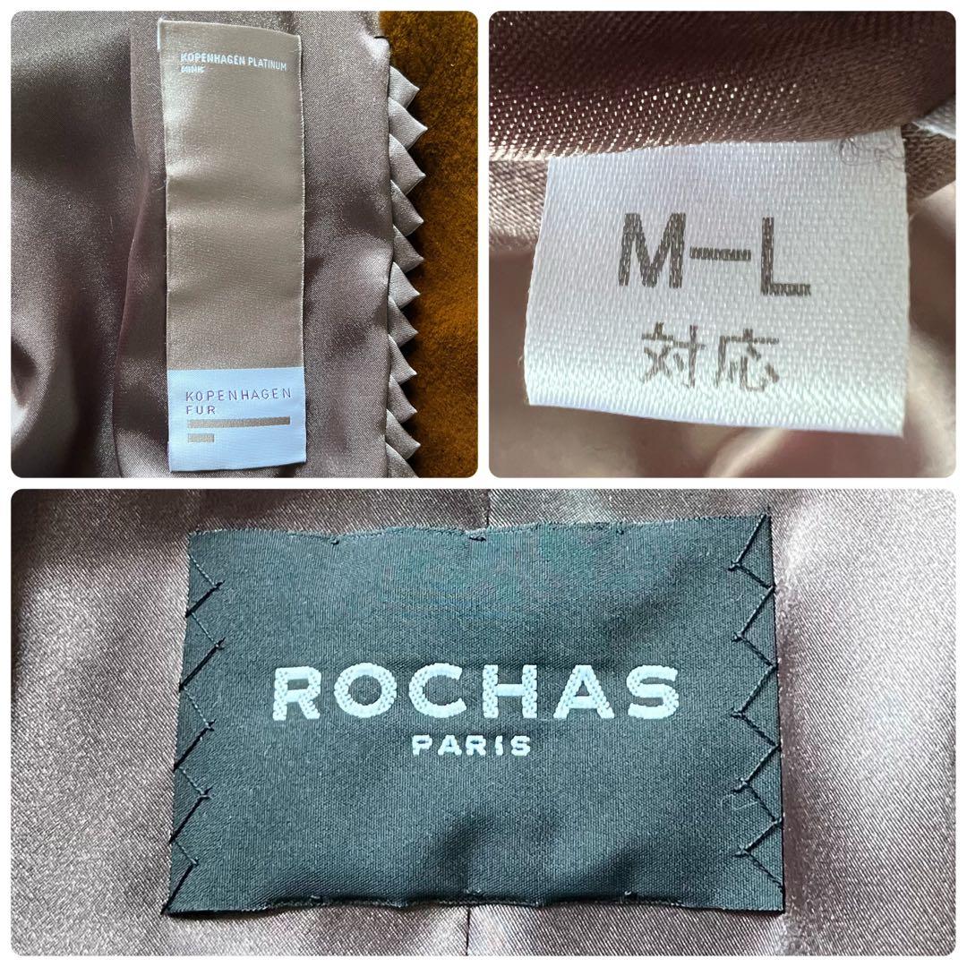 希少色 染めミンク×シェアード 切り替え クロップド コペンハーゲン 軽量