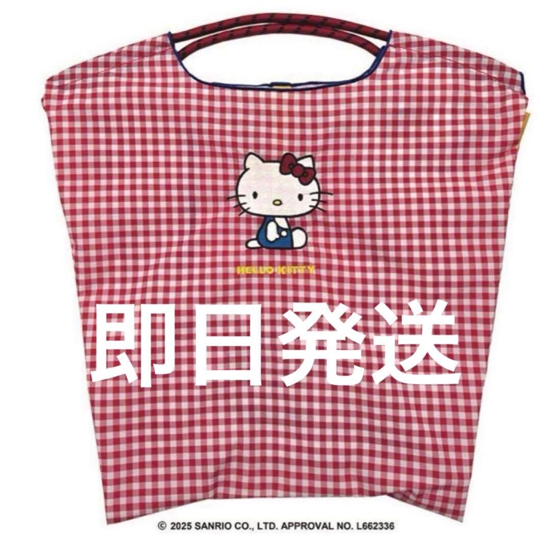 ボールアンドチェーン　サンリオ　ハローキティ　コラボ　エコバッグ　M
