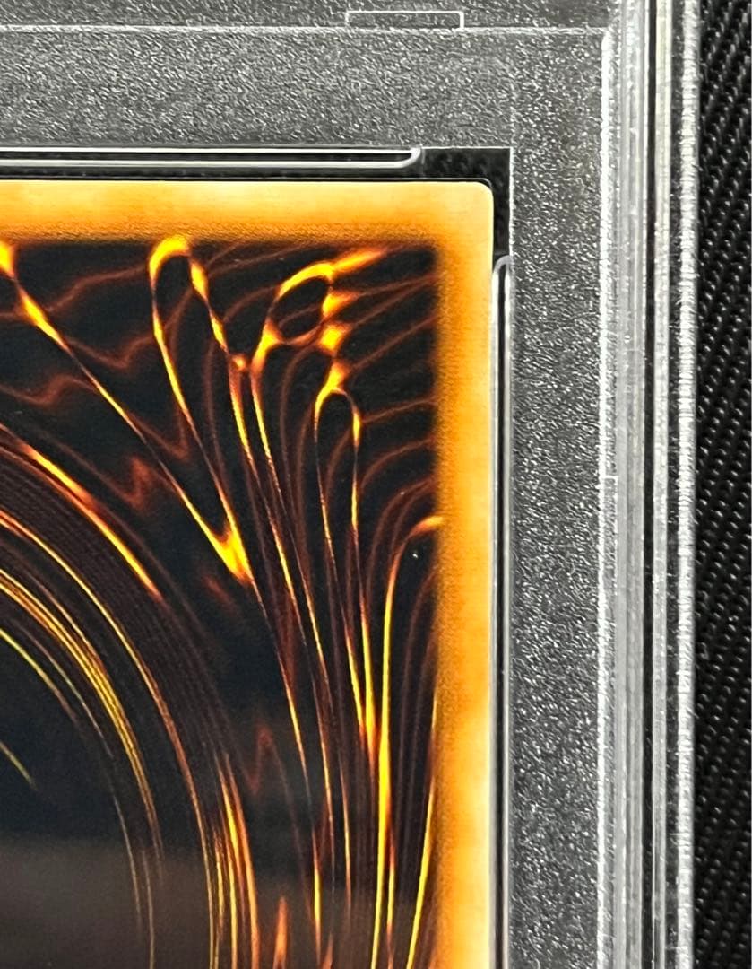 遊戯王　青眼の究極竜　レリーフ　アルティメットレア　PSA10