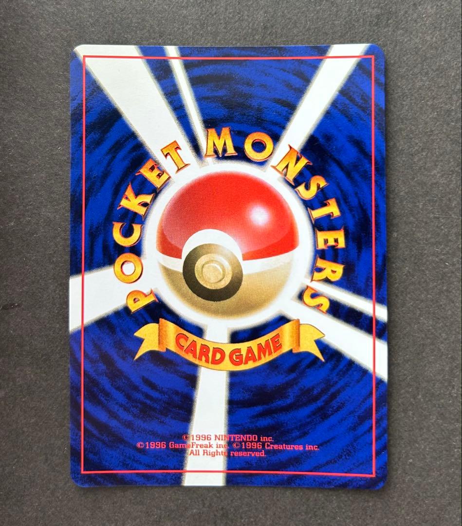 【渦巻き•十字個体】美品　シャワーズ ★ 第2弾拡張パック ポケモンジャングル