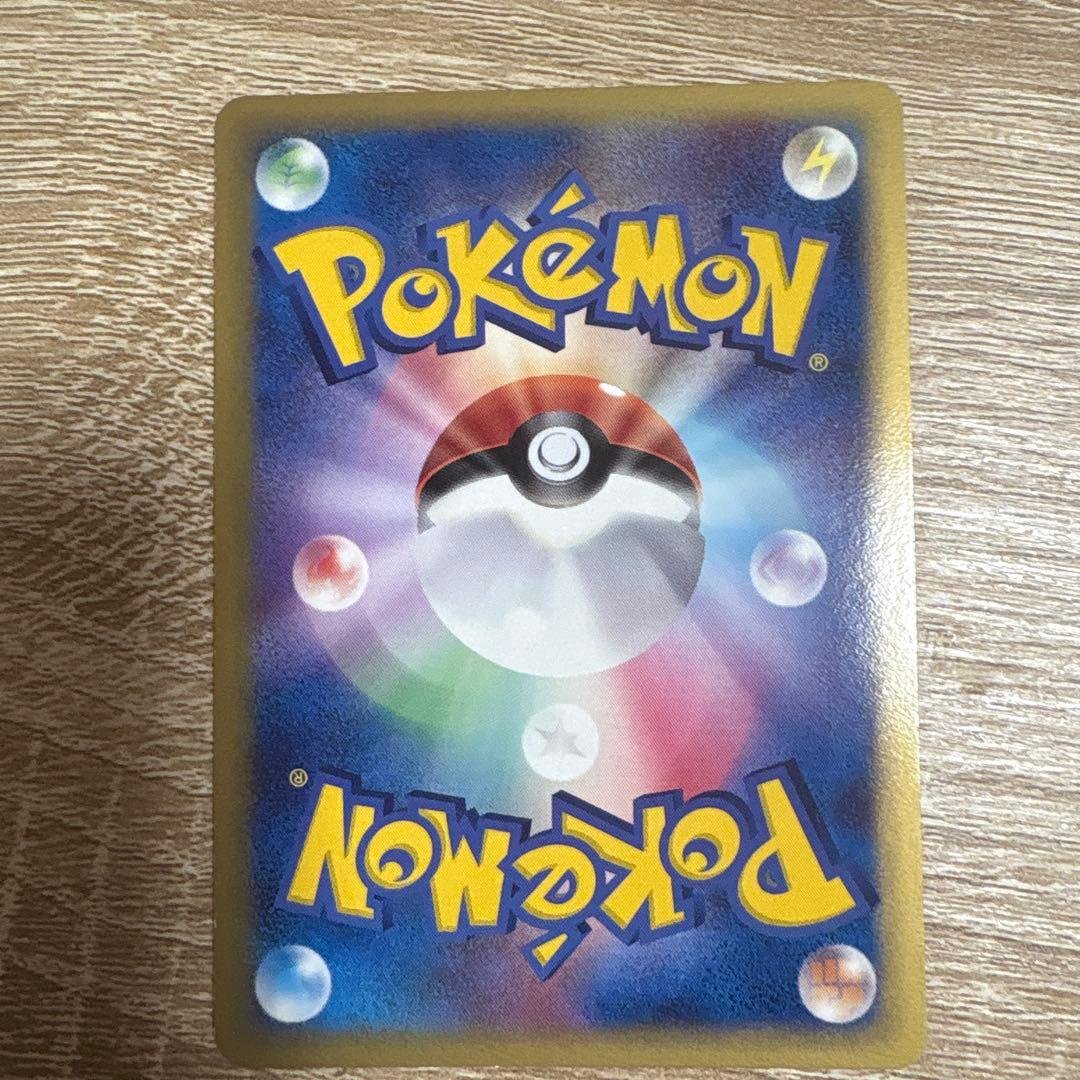 た*ご様 カイリュー デルタ種 δ ★ 拡張パック ホロンの研究塔 039/08