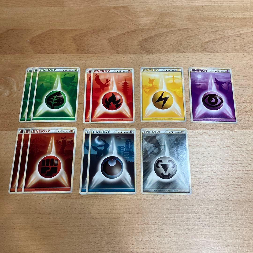 ポケモンカード　基本エネルギー　レジェンド　7種13枚セット