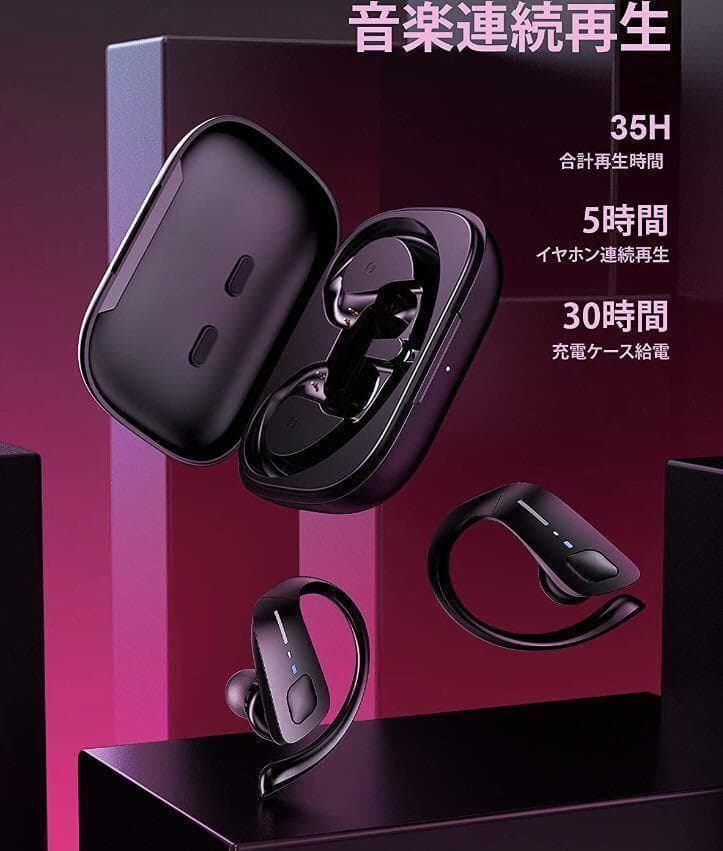 ❤アスリートに最適なスポーツイヤホン❣激しいスポーツ時でも耳から落下しない♪❤