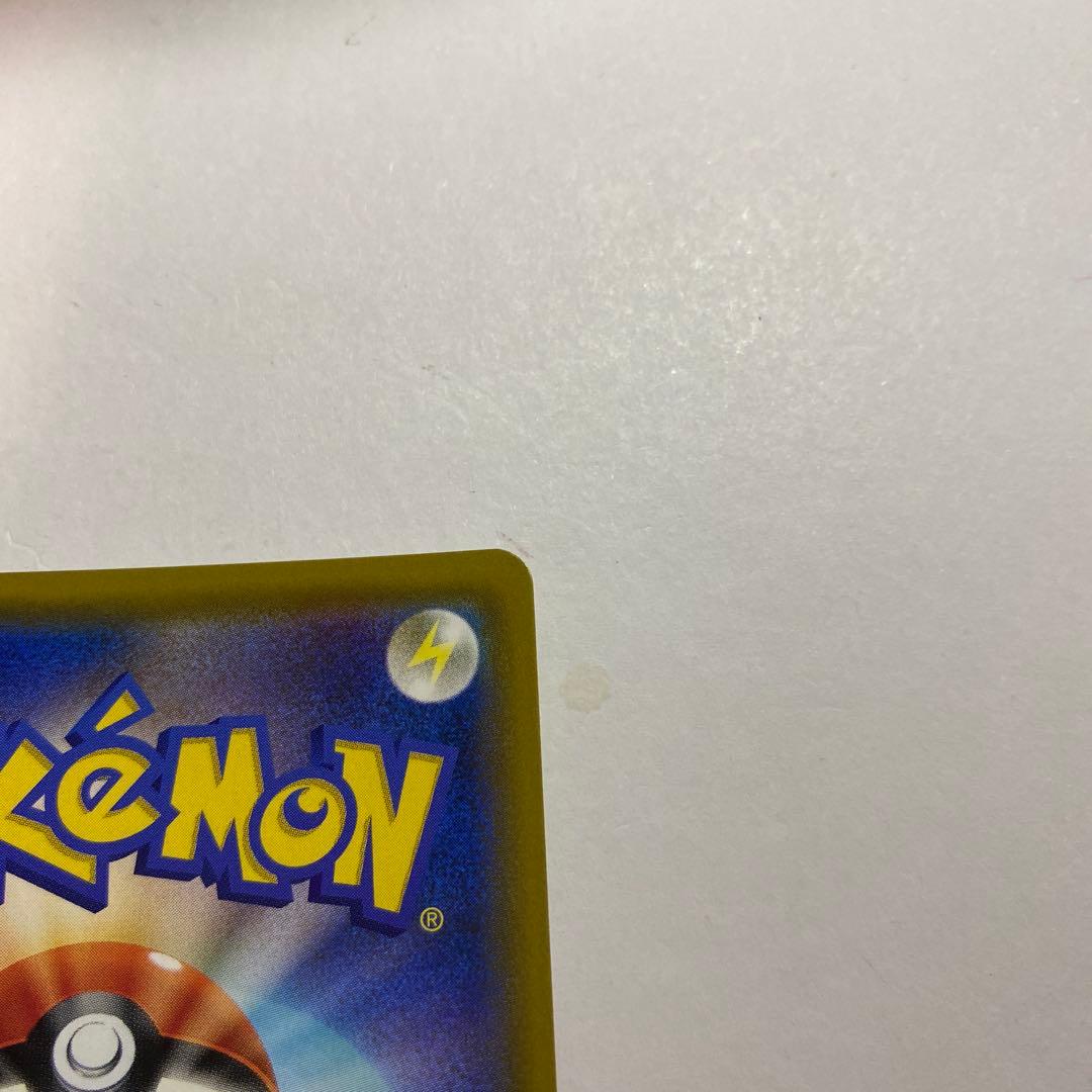 リザードン＆テールナーGX HR SM11a リミックスバウト 075