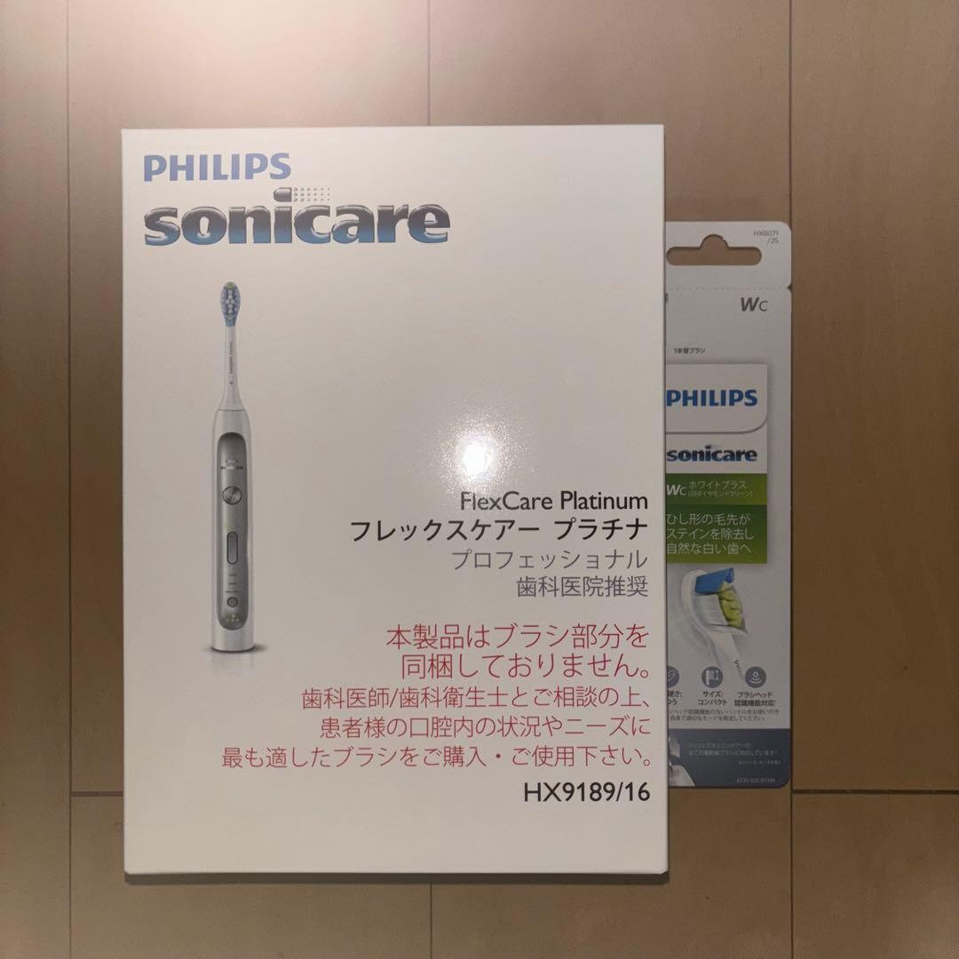 電動歯ブラシ PHILIPS Sonicare HX9189/16