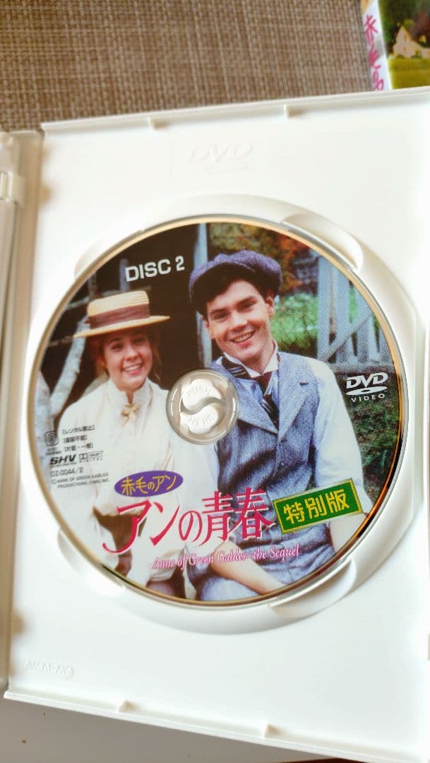 小宝探しタロー！赤毛のアン DVD 3部作BOXセット