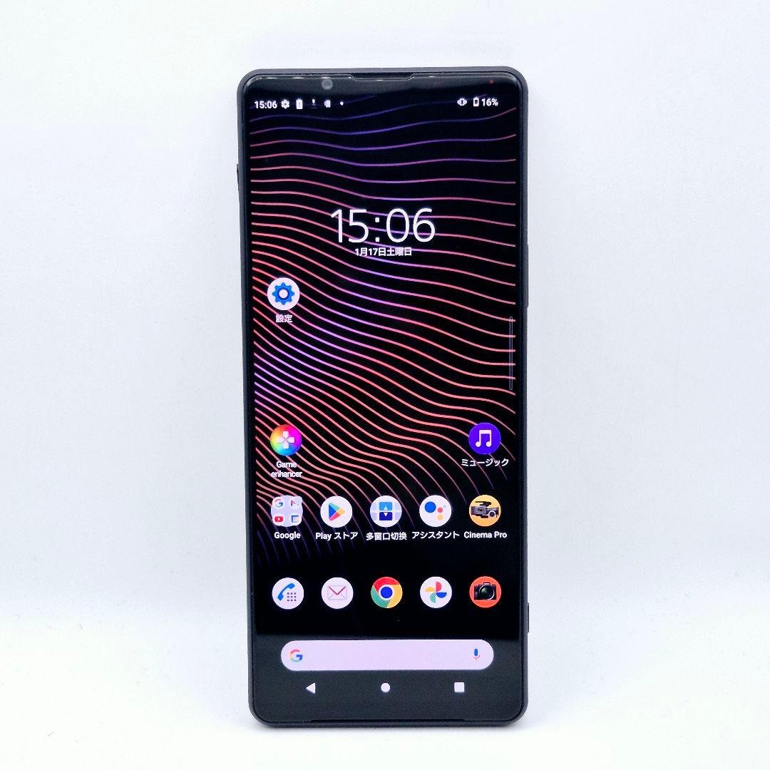 [H62] Xperia 1 iii docomo版 SIMフリー
