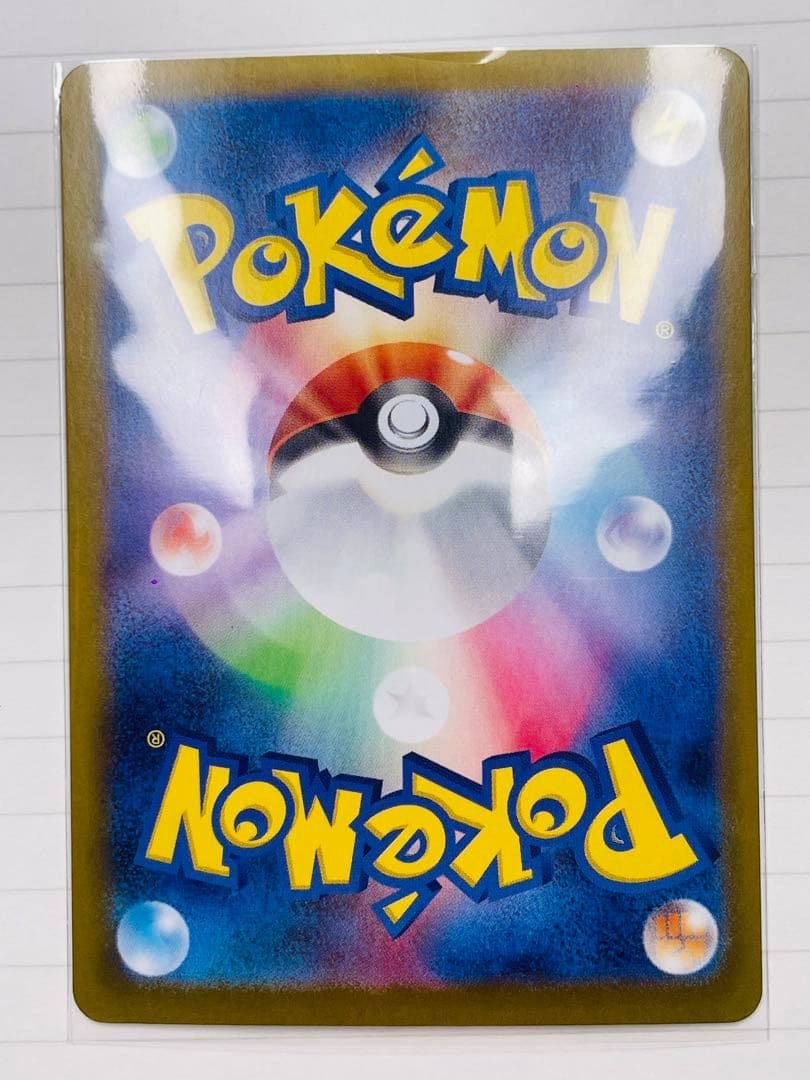 タ*カ様 【極美品】リーリエの決心 SAR 091/063 メガブレイブ MEG