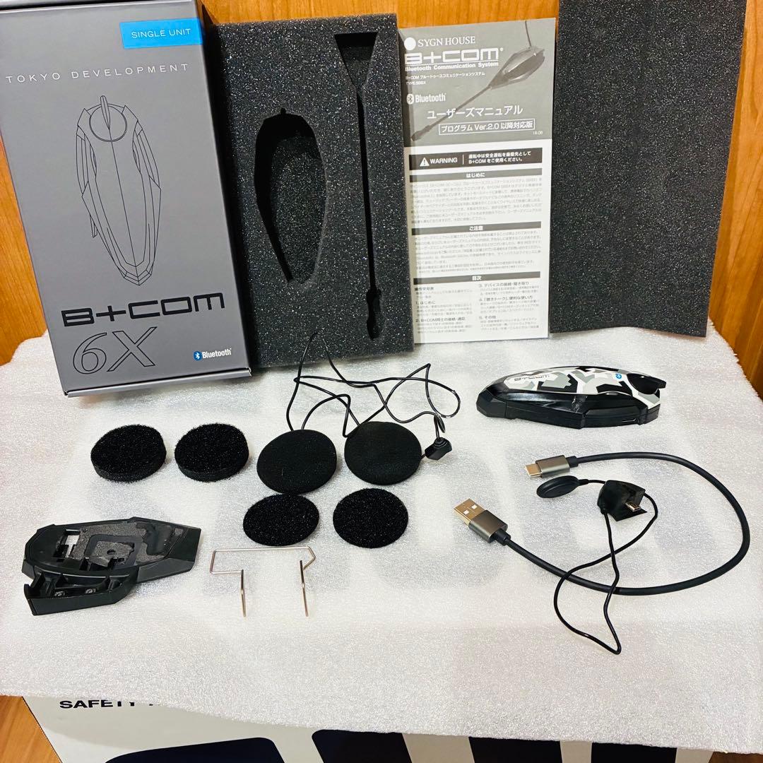 値下げ ビーコム SB6X 断線無し 最新バージョン5.7